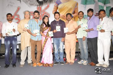 Thummeda Movie Audio Launch